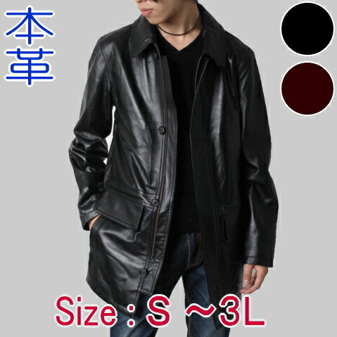 楽天市場】Freedom 革ジャン メンズ レザーコート レザージャケット
