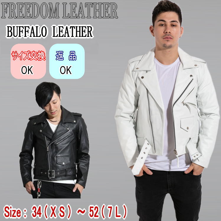 楽天市場】革ジャン メンズ 本革 ダブル ライダース ブラック ホワイト