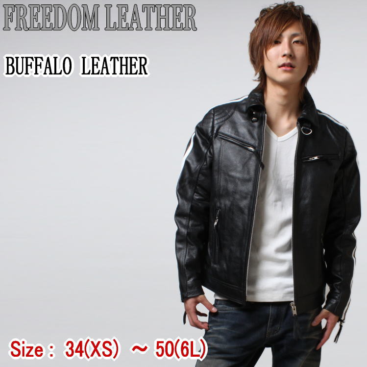 楽天市場】革ジャン 本革 シングルライダース メンズ 大きいサイズ XS