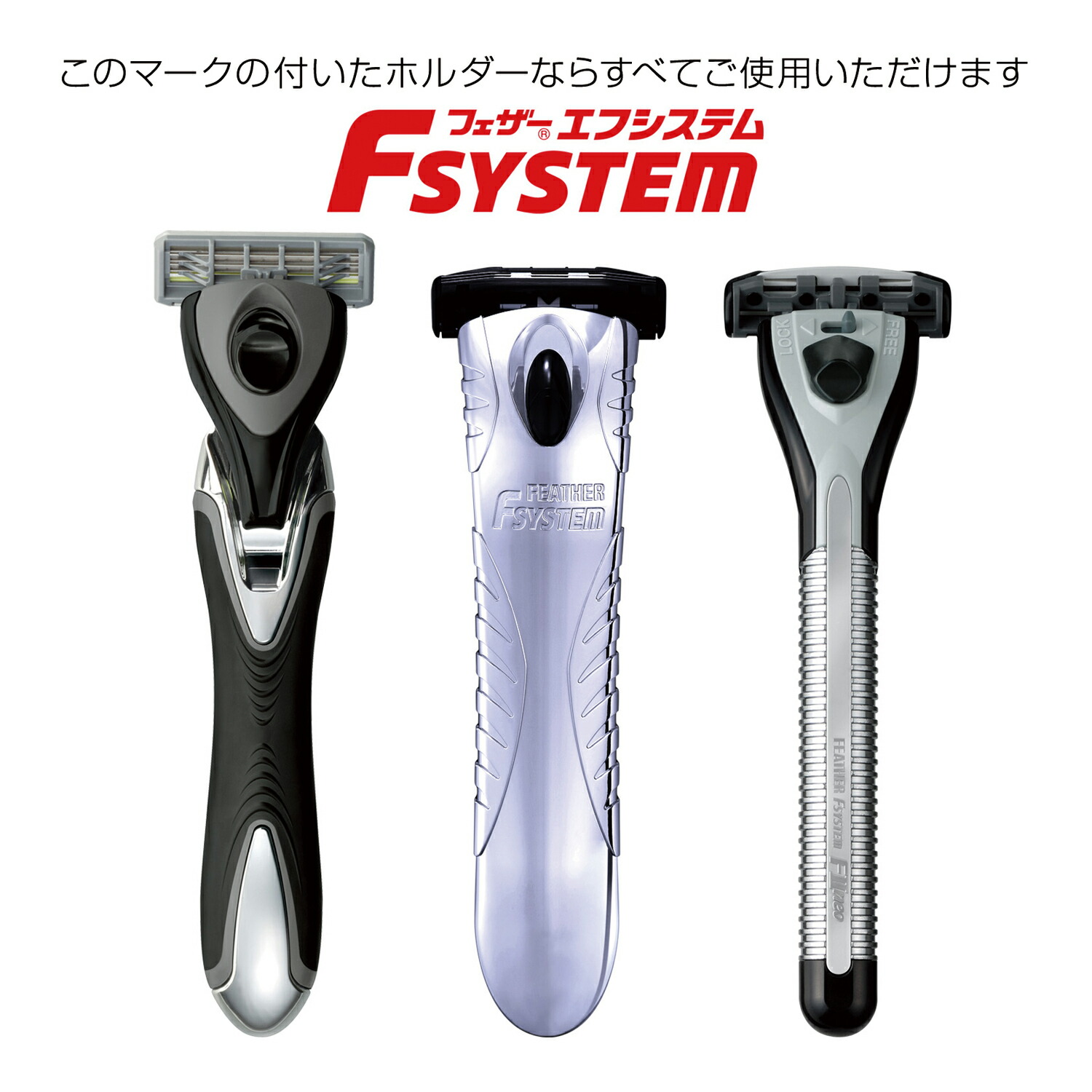 楽天市場】サムライエッジ 替刃 フェザー FEATHER 4コ入 髭剃り 日本
