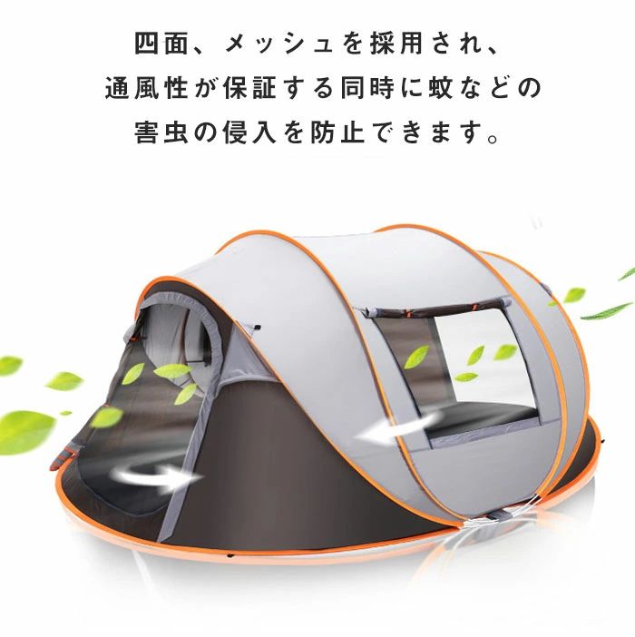 楽天市場】◇送料無料◇キャンプテント ワンタッチ テント 大型