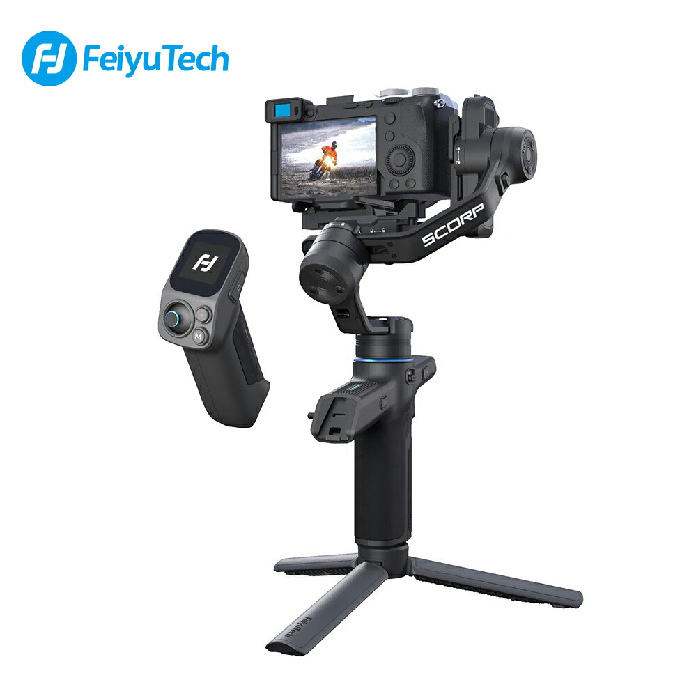 楽天市場】カメラ ジンバル スタビライザー 3軸手ブレ補正 FeiyuTech