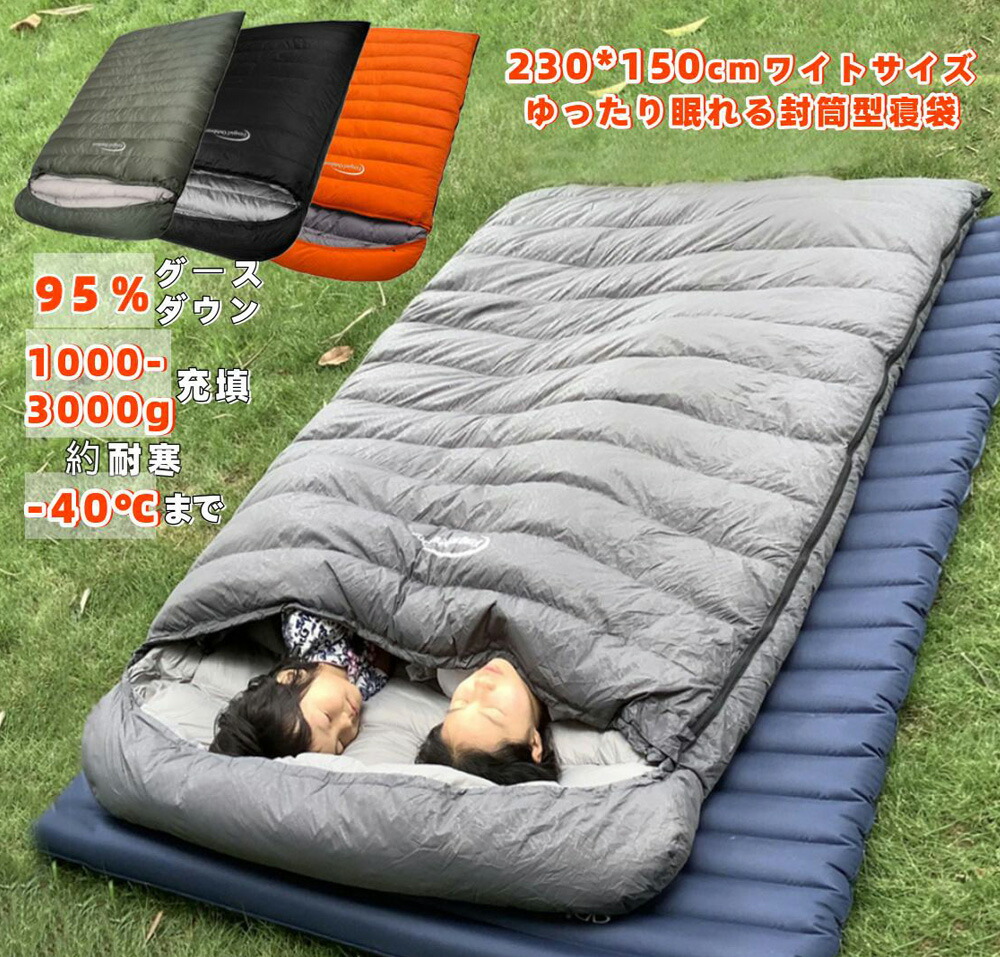 楽天市場】【2/25限定 6%OFFクーポン+P4倍】Fengzel Outdoor 封筒型