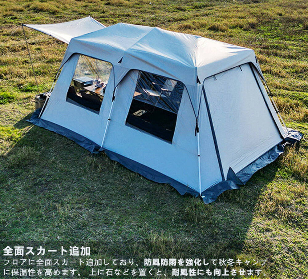 楽天市場】Fengzel Outdoor 大型ワンタッチテント 8-12人用 黒UVカット