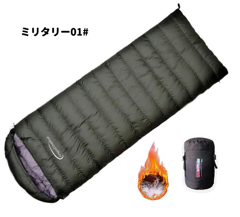 楽天市場】【2/25~02/28 6%OFFクーポン配布中】Fengzel Outdoor 寝袋