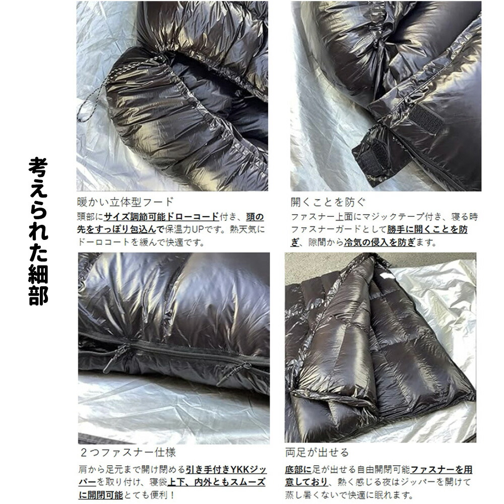 楽天市場】【2/25限定 6%OFFクーポン+P4倍】Fengzel Outdoor 寝袋 立体