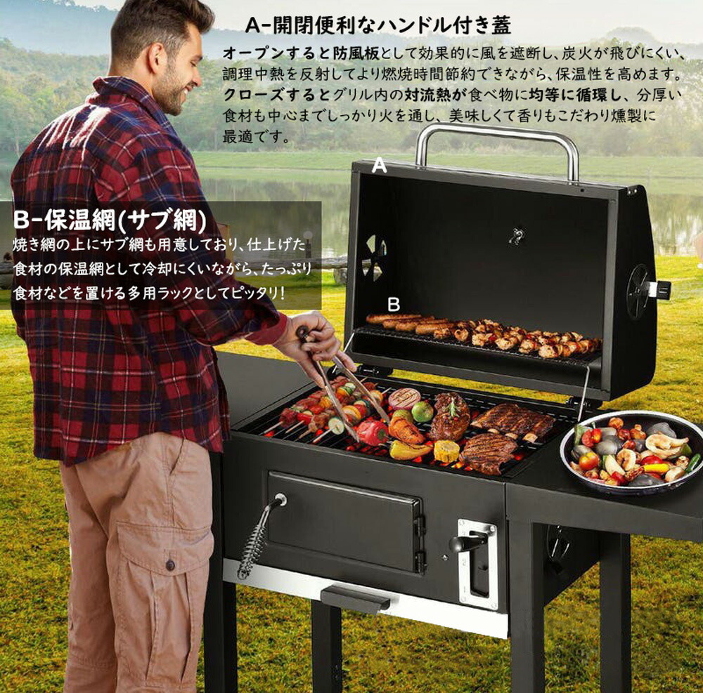 楽天市場】Fengzel Outdoor ハイスタイル 自立式 フタ付きバーベキュー