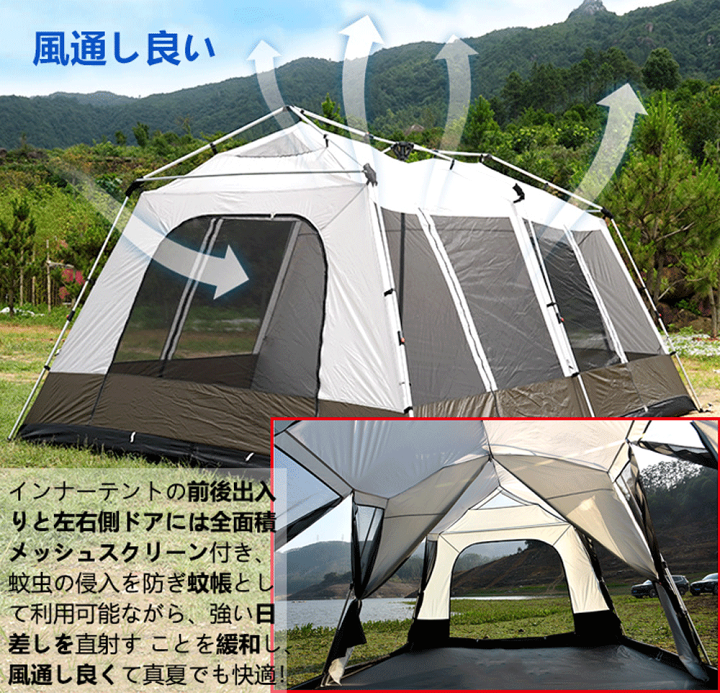 楽天市場】Fengzel Outdoor 大型ワンタッチテント 4-6/8-12人用 黒遮光