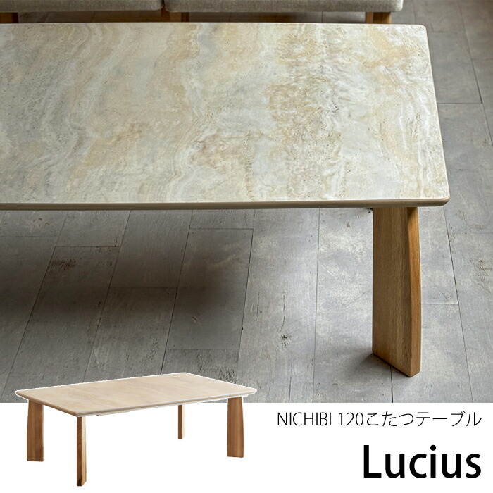 楽天市場】日美 こたつの通販