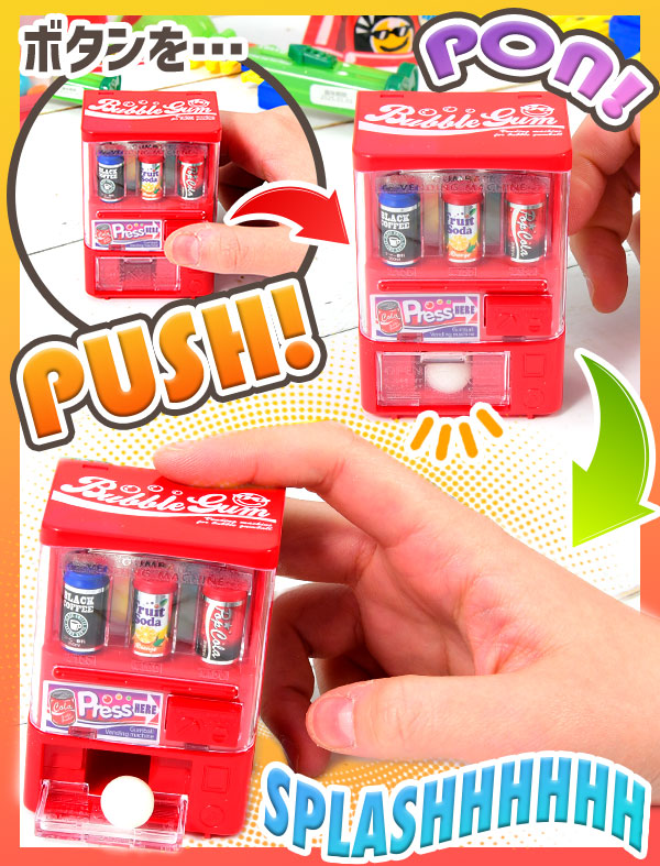 楽天市場】ばにーぷらん ガムボール 自販機 { 駄菓子 お菓子