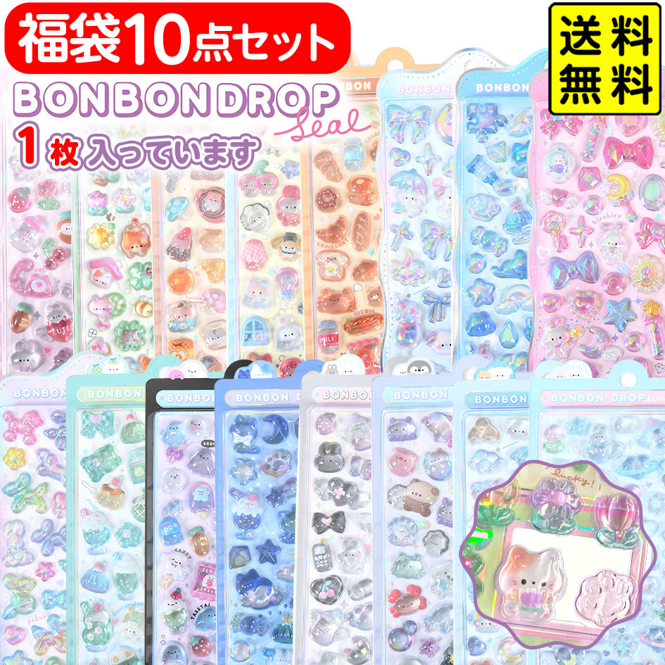 楽天市場】【ボンボンドロップシール BONBON DROP クーリア Q LiA が