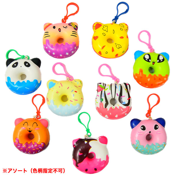 楽天市場】キュートドーナツスクイーズ 大 12個装入 { 景品 おもちゃ