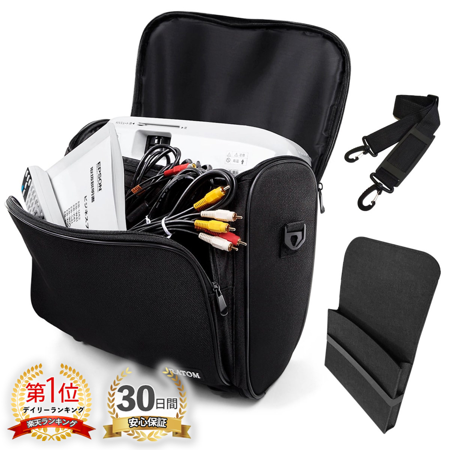 楽天市場】【小物バッグ付き】 プロジェクターケース バッグ エプソン