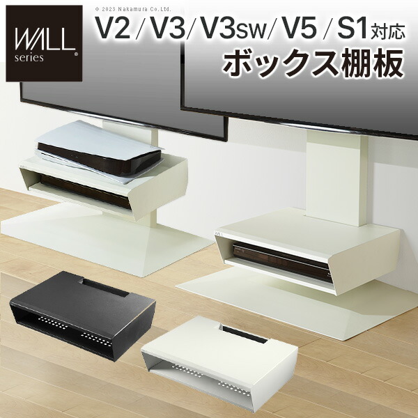楽天市場】WALL インテリアテレビスタンド V2・V3・V5・S1 対応