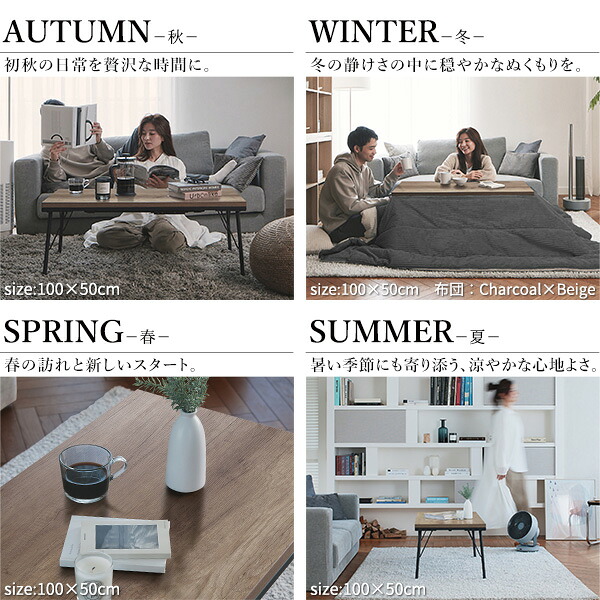 楽天市場】【5%OFFクーポン対象】古材風アイアンこたつテーブル