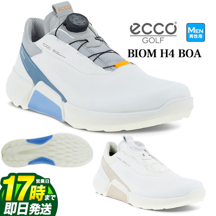 ECCO H4」の人気商品一覧 | 安い商品を通販サイトから探す - 価格.com