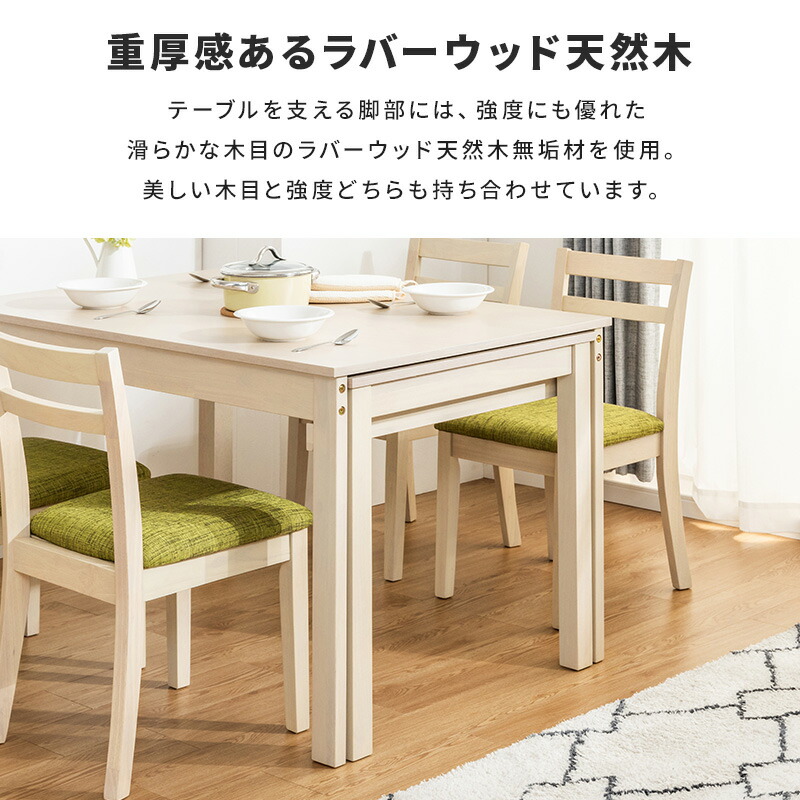 楽天市場】【ポイント5倍☆2/25 12:00〜23:59】 伸縮式ダイニング