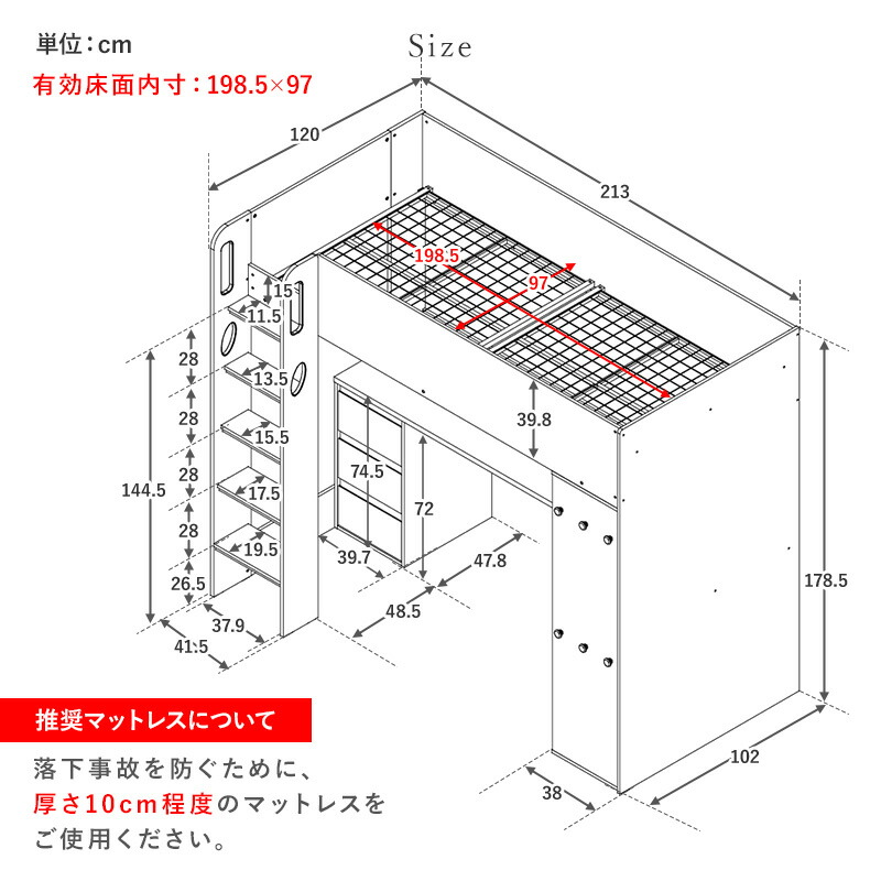 楽天市場】ロフトベッド システムベッド シングル 木製 デスク付き