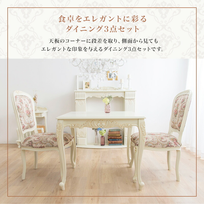 楽天市場】【11%OFFクーポン配布中☆3/1に使える】 ダイニングセット