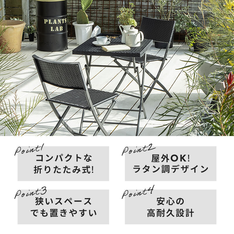 楽天市場】ガーデンテーブル 3点セット ラタン調 ガーデン テーブル