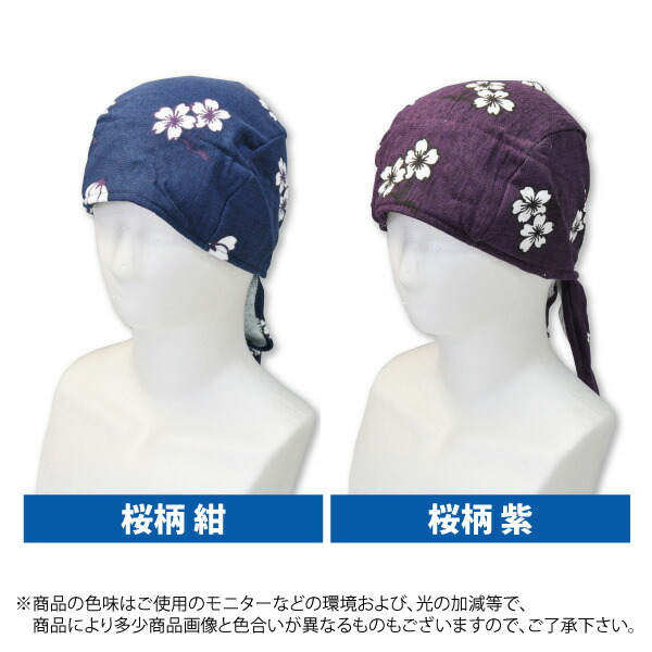 楽天市場】○≪即日発送≫ レディース メンズ 【 2250CB/CP 】 ガーゼ