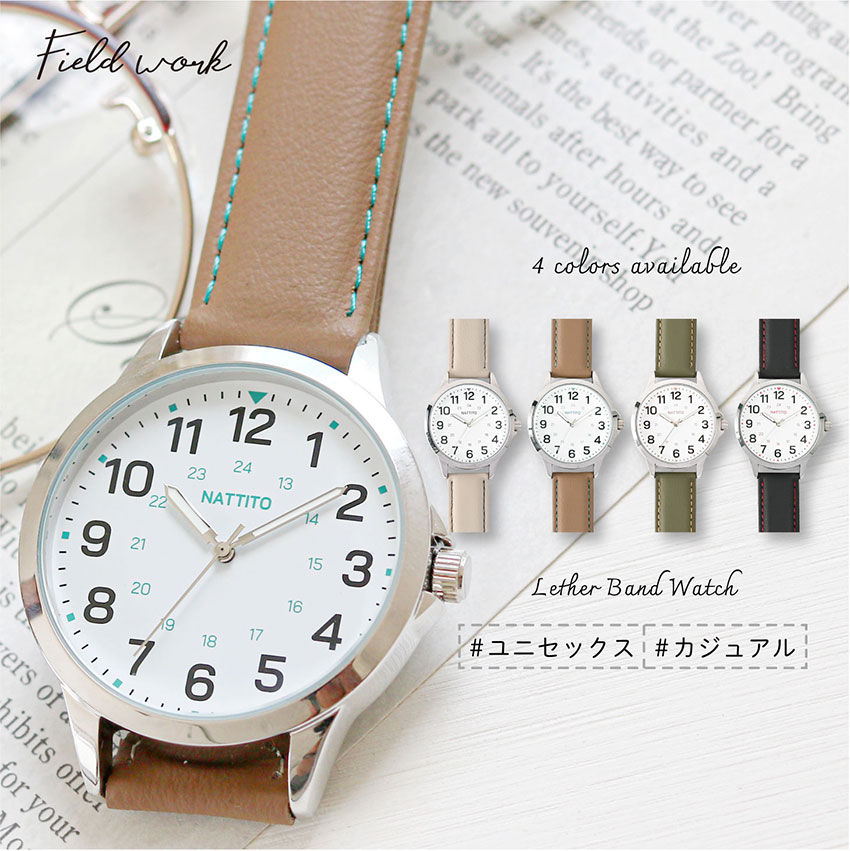 楽天市場】腕時計 レディース メンズ ユニセックス 革ベルト ソーイン
