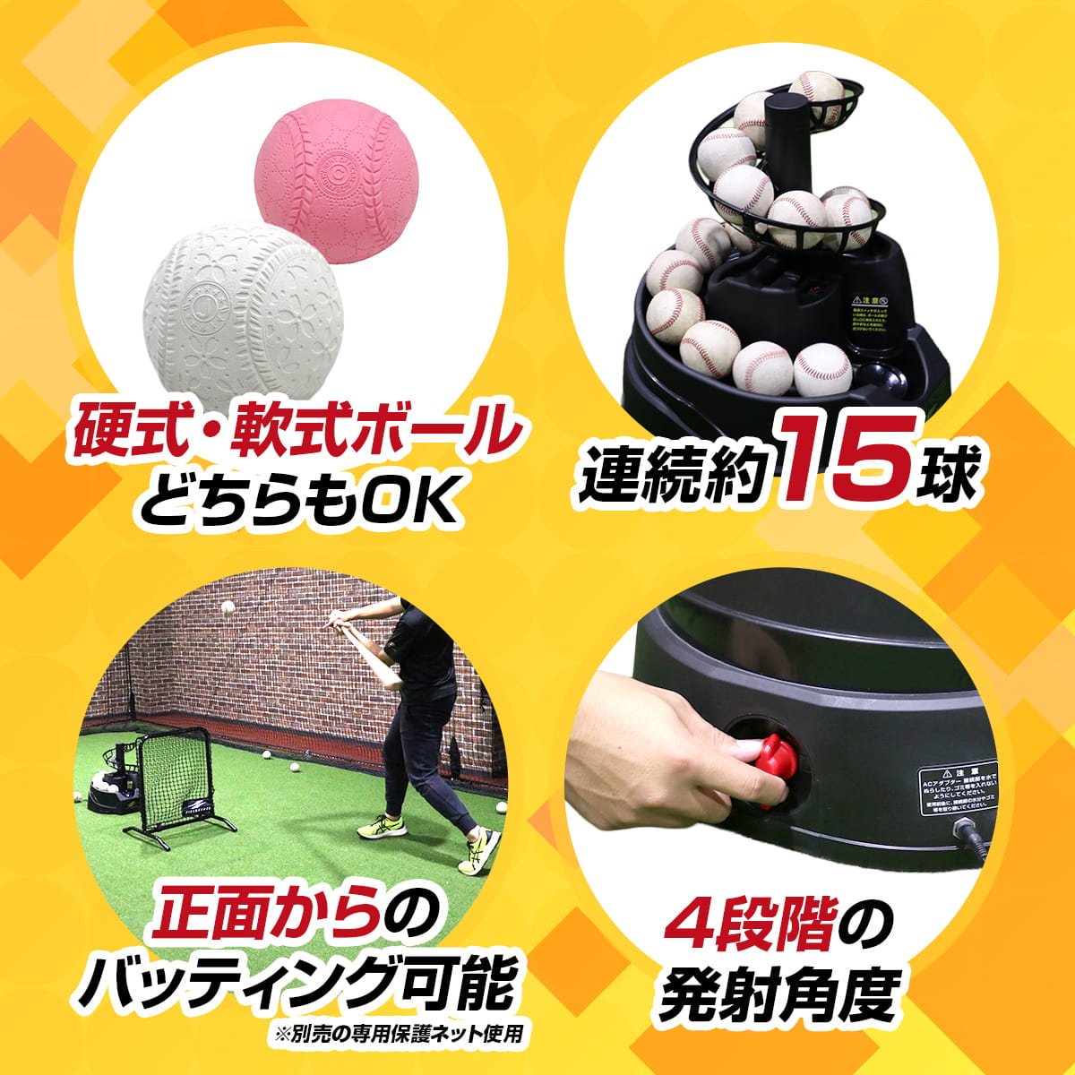 楽天市場】☆2冠達成☆ 野球 練習 硬式・軟式兼用トスマシン