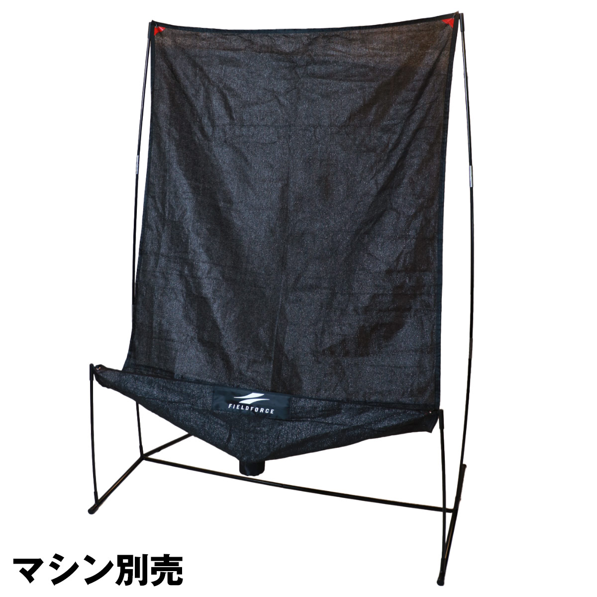 楽天市場】☆楽天1位☆【 フィールドフォース 公式】オートリターン