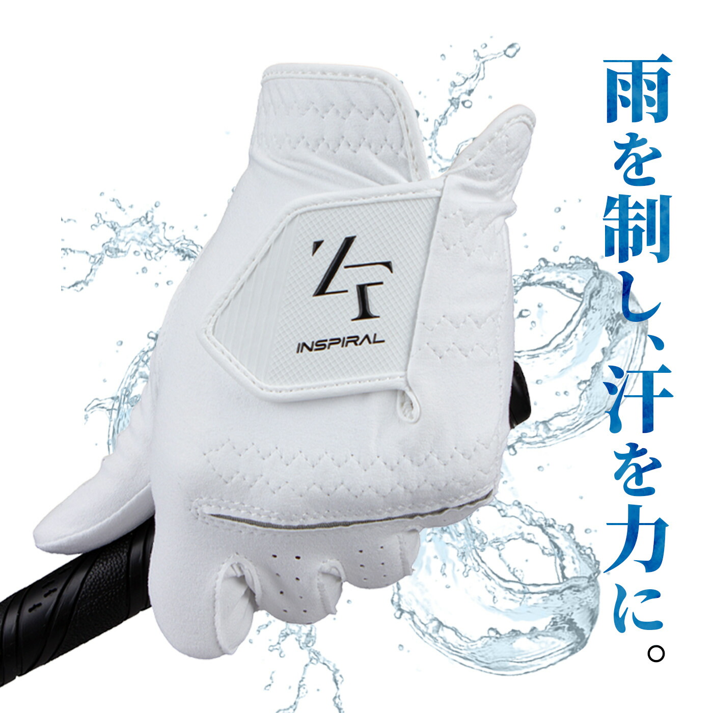 楽天市場】P10倍!!ゼロフィット「インスパイラルグローブ」旧・新