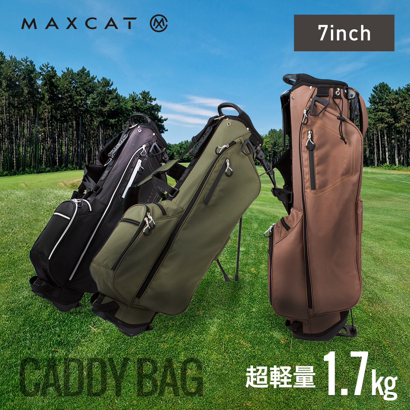 楽天市場】golf caddy bagの通販