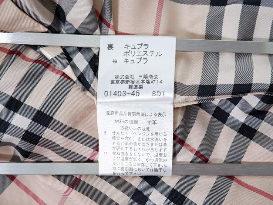 楽天市場】BURBERRY LONDONバーバリーロンドン 羊革ラムレザー 裏地