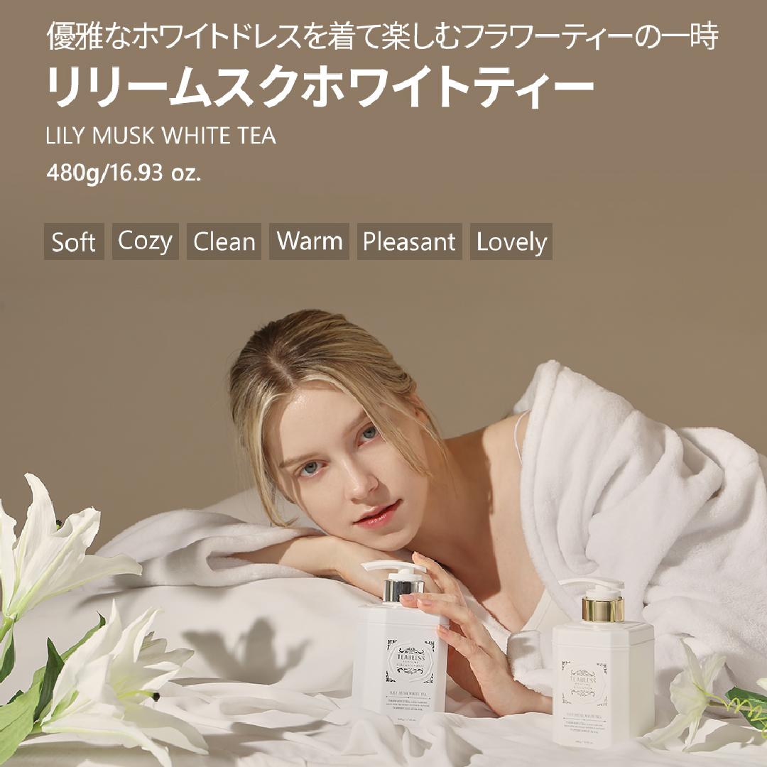 楽天市場】【ティーブレス公式】 リリームスク ホワイトティー