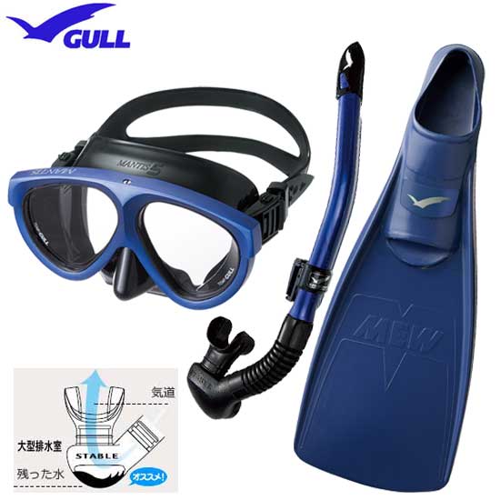 楽天市場】GULL ガル 軽器材3点セット マンティス5 マスク カナール
