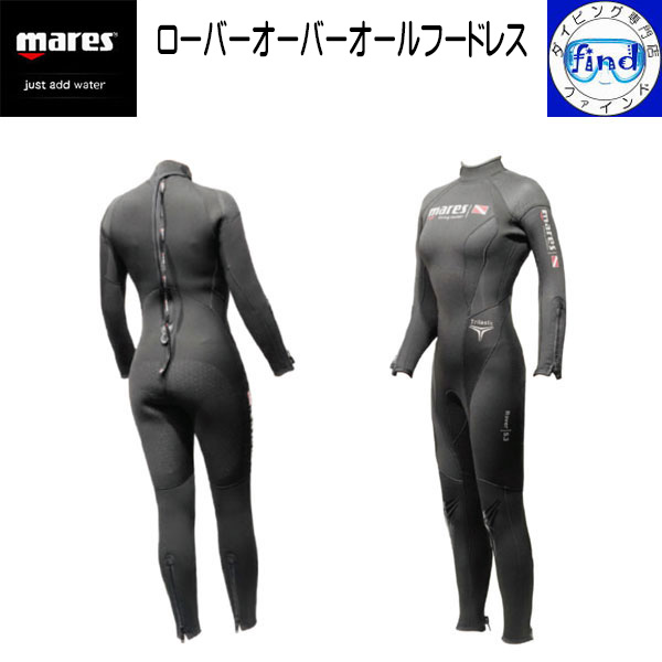 楽天市場】クーポンあり mares マレス ウェットスーツ 5mm メンズ