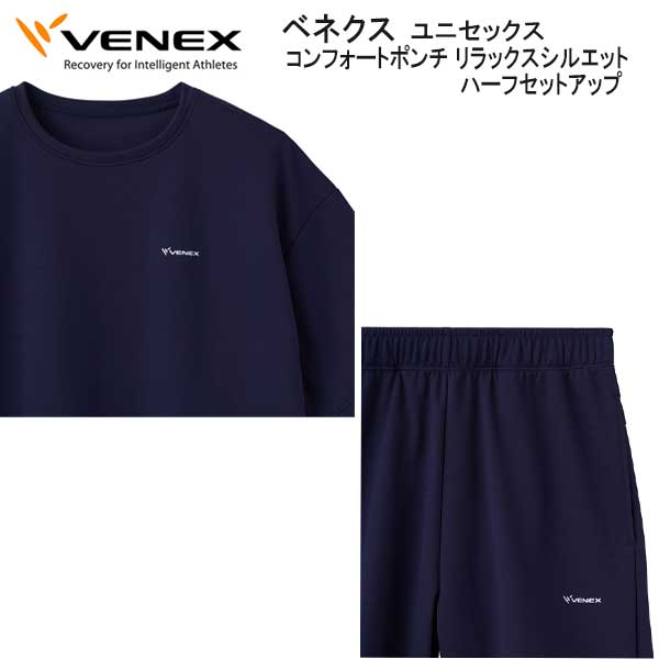 楽天市場】*VENEX* ベネックス ベネクス 【コンフォートポンチ