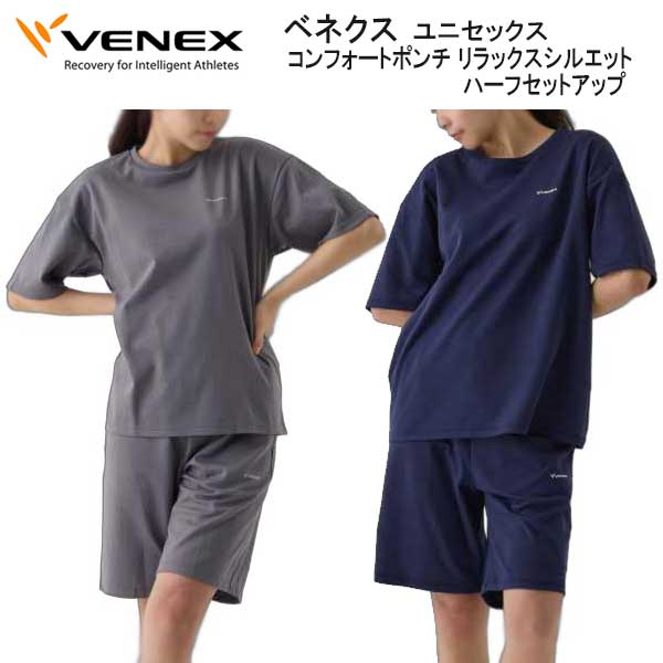 楽天市場】*VENEX* ベネックス ベネクス 【コンフォートポンチ