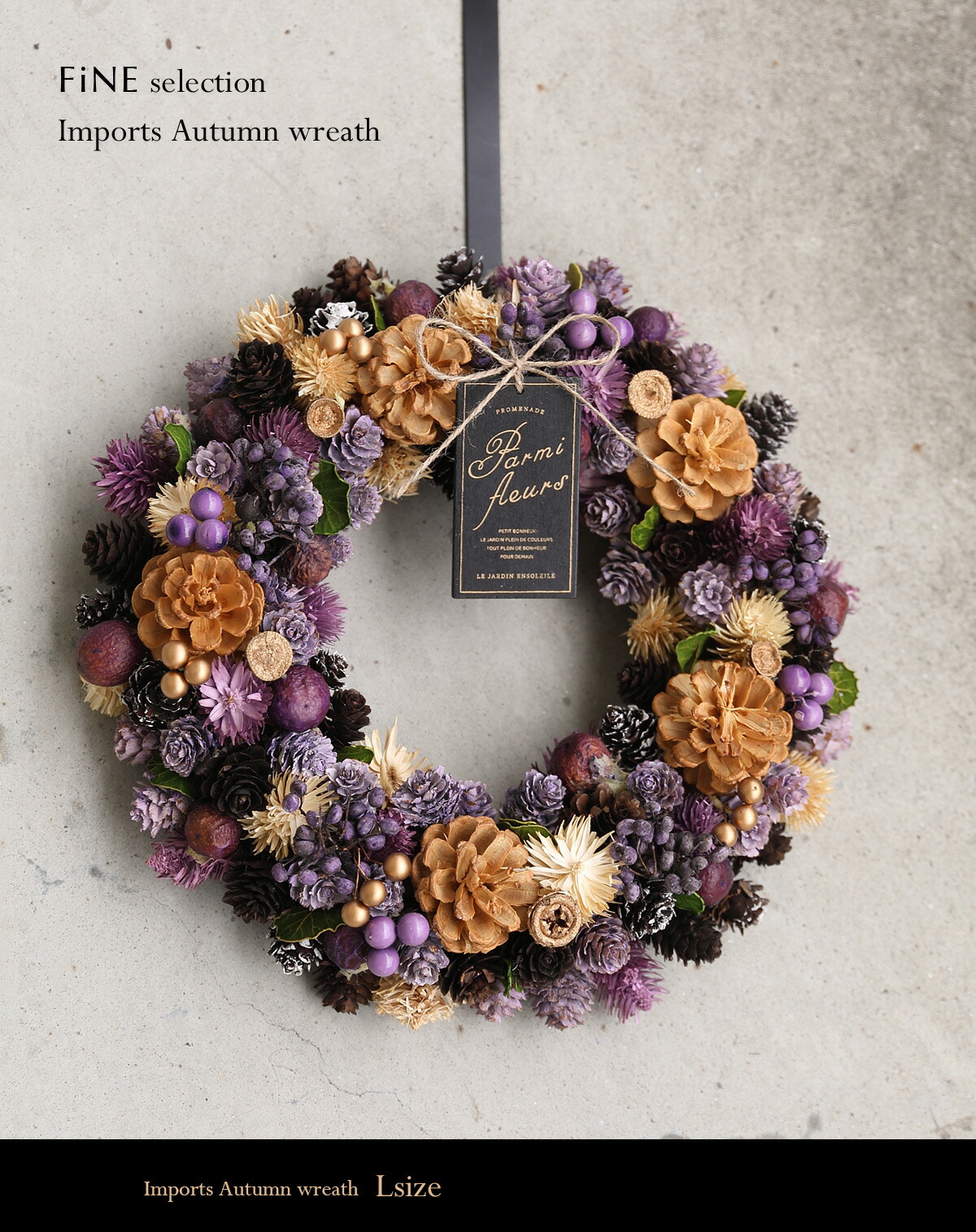 楽天市場】オータム輸入リース Lサイズ 33cm ドライリース 玄関