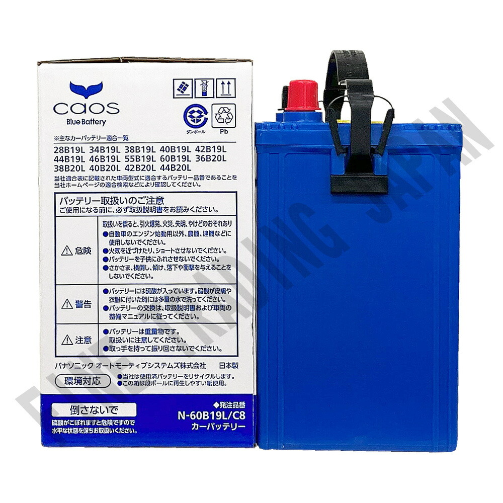 楽天市場】ダイハツ エッセL245S H22/4-H23/9 寒冷地仕様車 バッテリー