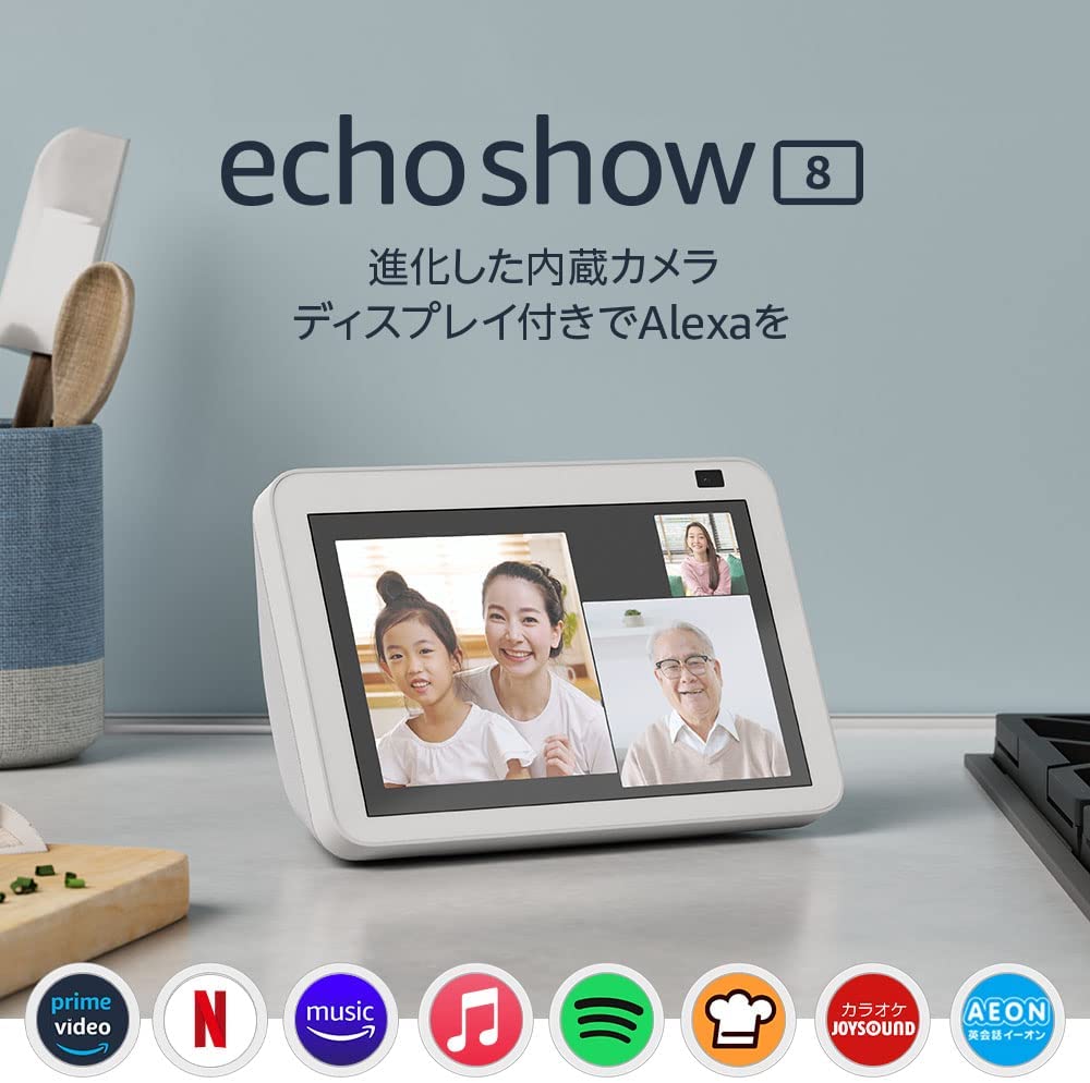 楽天市場】【13時迄の注文で即日発送】新型 Echo Show 8 (エコーショー