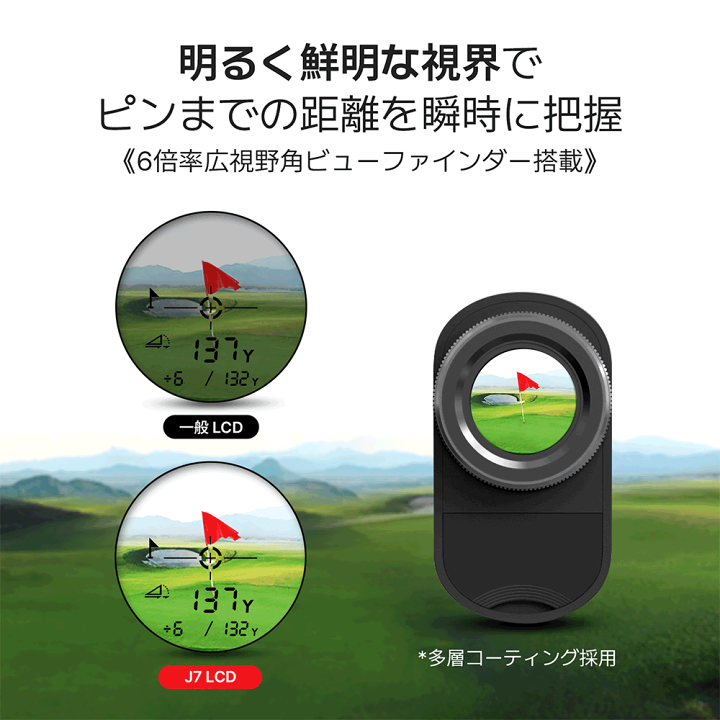 楽天市場】ゴルフ距離計 ＼業界最軽量クラス103g／ J7 mini ゴルフ距離