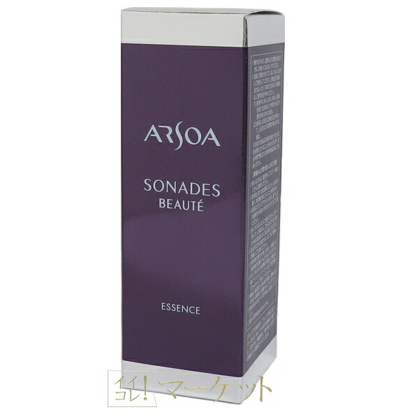 楽天市場】アルソア ソナディスボーテの通販