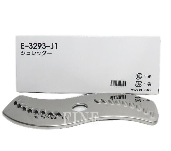 楽天市場】アムウェイAmway フードプロセッサーE-3288-J 付属品の通販