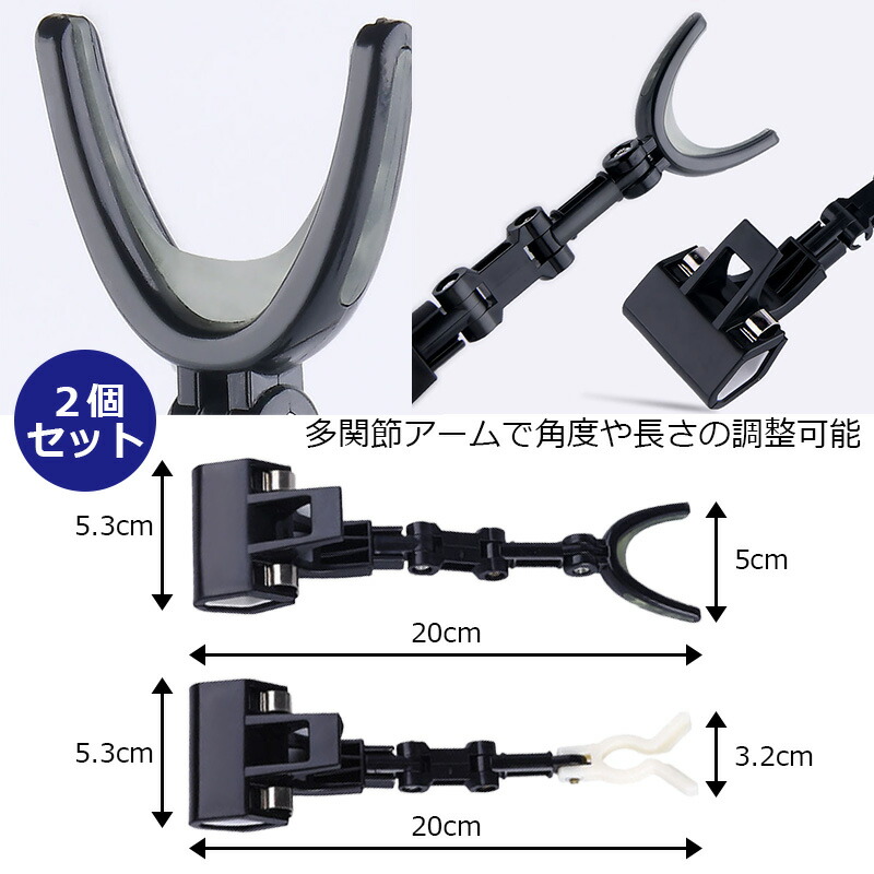 楽天市場】＼100円OFFクーポン／ 【ランキング6冠】 クリップ式 竿受け