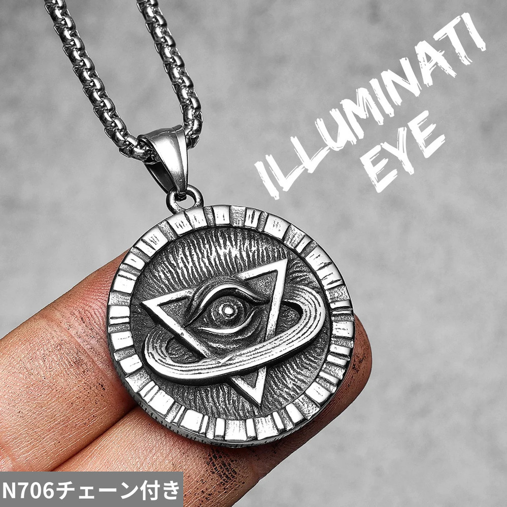 楽天市場】【送料無料】 ペンダント ネックレス フリーメイソン