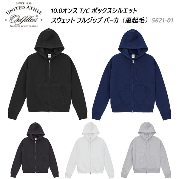 楽天市場】【S-XL】10.0オンス T/C ボックスシルエット スウェット