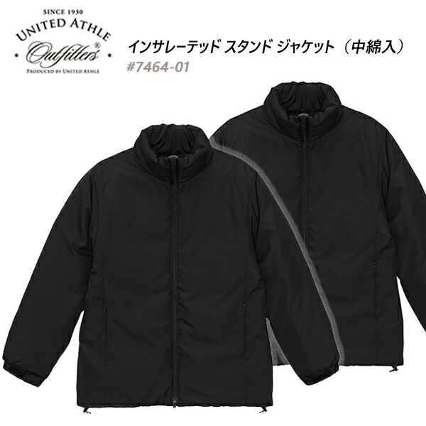 楽天市場】インサレーテッド スタンド ジャケット(中綿入) United