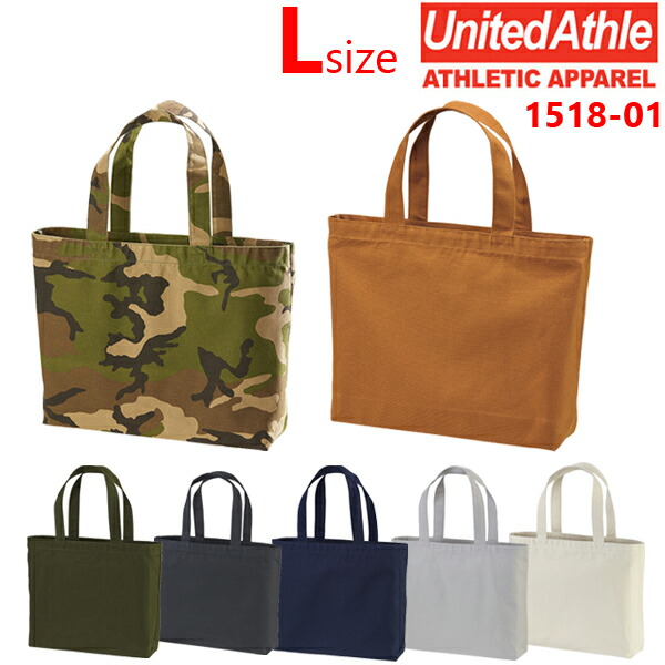 楽天市場】【カモフラ】ヘヴィー キャンバス トートバッグ(大/L