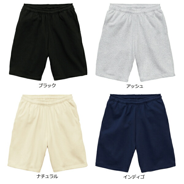 楽天市場】【S-XL】8.2オンス スウェット ショーツ（裏パイル）UNITED