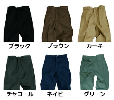 楽天市場】【PT20】【レングス32】RED KAPレッドキャップ