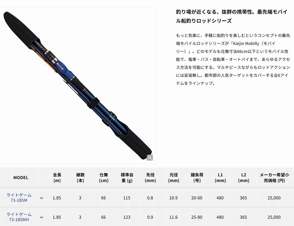 楽天市場】在有即配送料無料 アルファタックル(alpha tackle) Kaijin